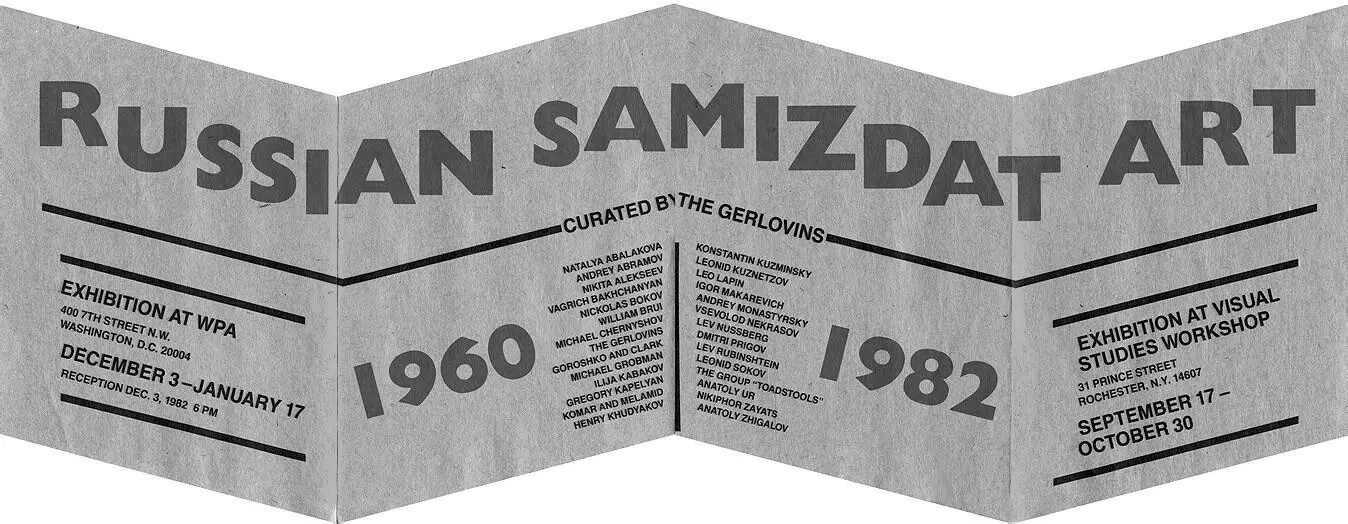 Приглашение на выставку Russian Samizdat Art НьюЙорк Вашингтон 198283 - фото 8