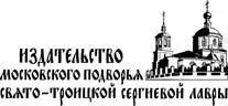 Предисловие Давно знаю Александра Богатырева радуюсь за его многостороннюю - фото 1