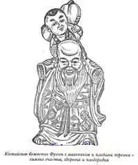 Еще один добрый и счастливый символ китайское божество Фусин с мальчиком и - фото 35