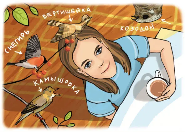 Читая материалы Ириска узнала много нового и необычного Одним словом очень - фото 2