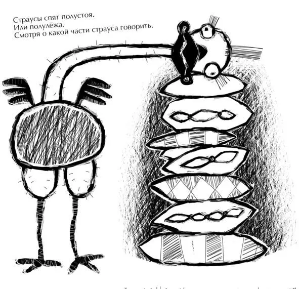 Надо сообщить вам уважаемые читатели что в домике Костика где и происходило - фото 4