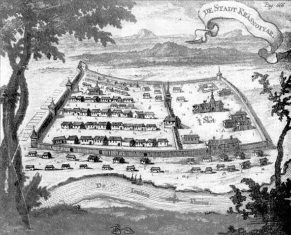 Панорама Красноярска на рубеже 1718 веков Имелась также тюрьма примыкавшая с - фото 3