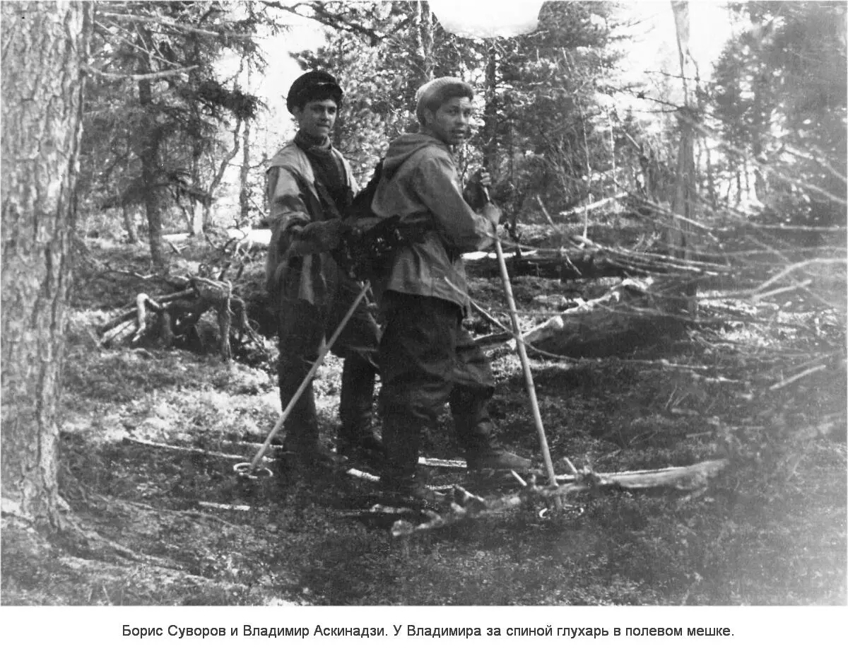 После ужина ребята отдыхали в армейской палатке Вели разные разговоры - фото 3