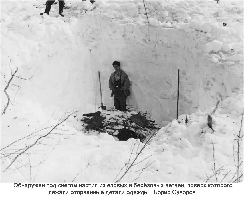 После обеда в 15 часов снова вернулись к раскопанному настилу В Уральских - фото 10