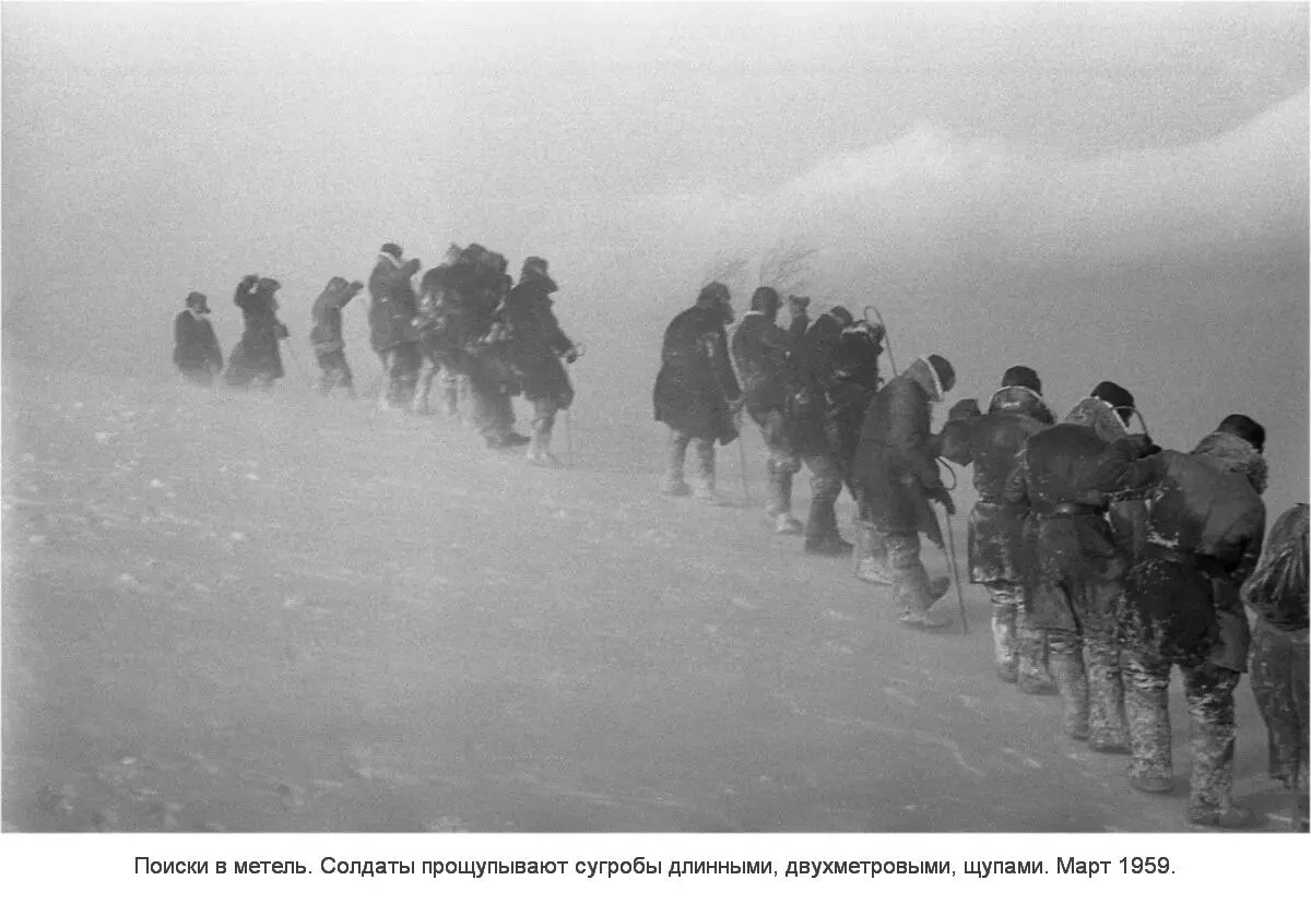 Беседа с Яровым 03 марта 1959 года Ивдельский аэродром Свердловская обл - фото 18