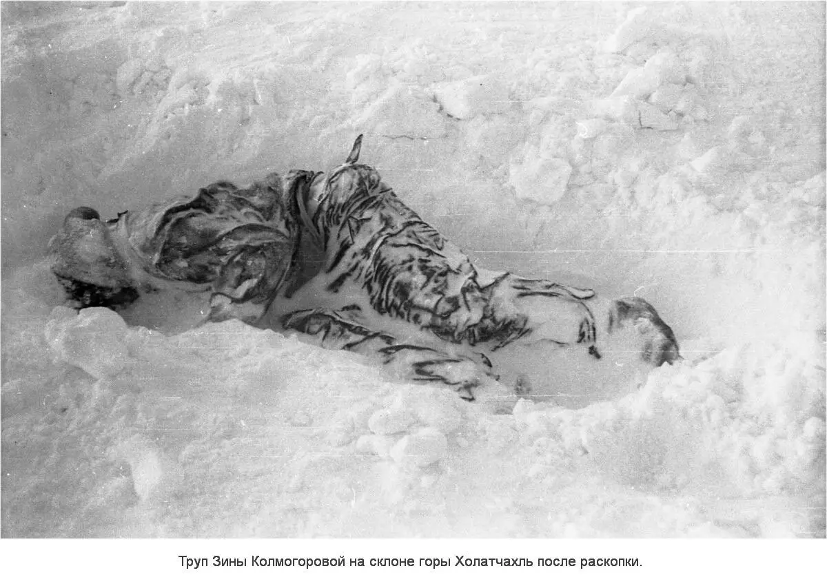 Мою голову не покидают 9 27 февраля 1959 года Ивдель Свердловская обл СССР - фото 3