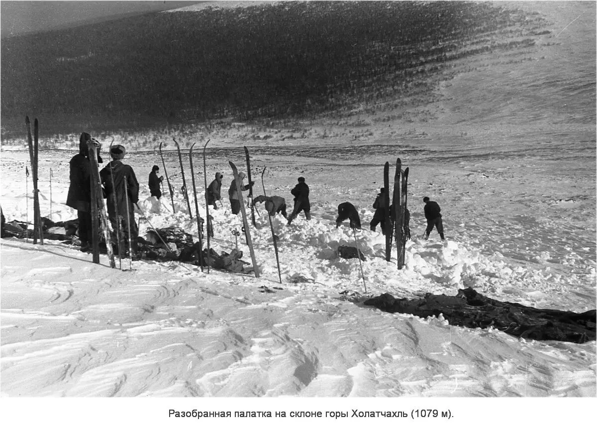 Вечерний Отортен 1 28 февраля 1959 года Гора Холатч - фото 7