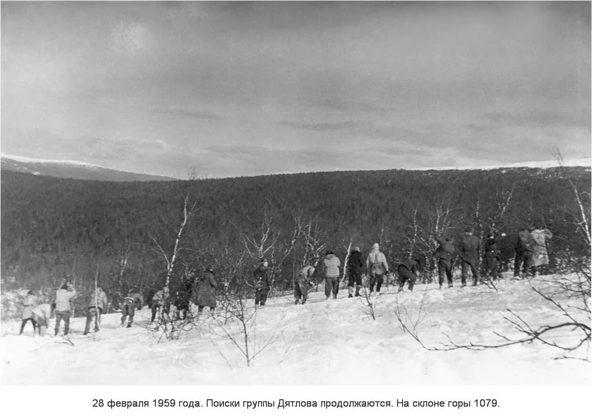 Вечерний Отортен 1 28 февраля 1959 года Гора Холатчахль Свердловская - фото 9