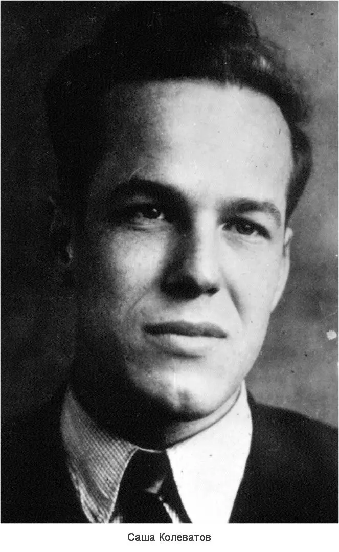 В начале 1957 года Саша Колеватов провёл лыжный поход по Среднему Уралу с - фото 15