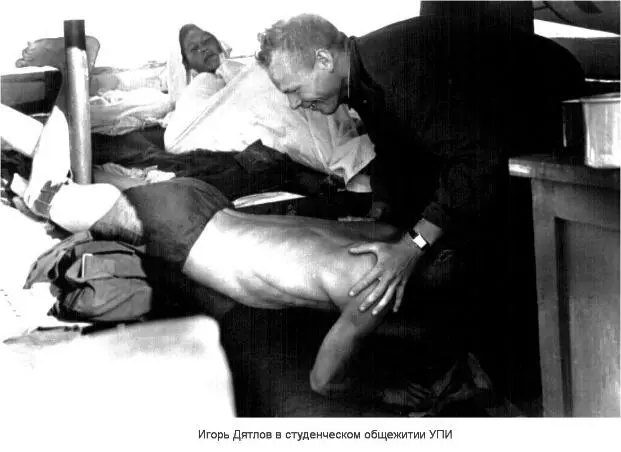 На часах пробило 13 часов дня В комнате было душно и всё пространство - фото 17