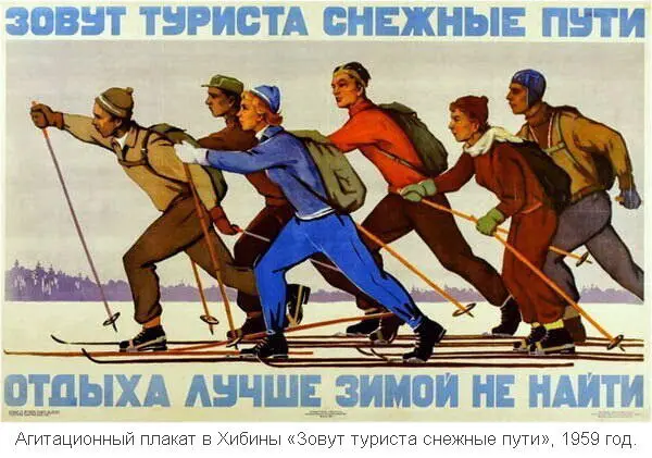 В аудитории все зааплодировали И тут снова подключился Игорь Дятлов У нас - фото 6