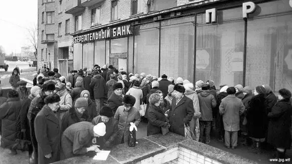 5 Министерству финансов СССР Госбанку СССР и Сберегательному банку СССР - фото 18