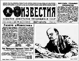 Школа внетелесных путешествий быстро стала темой для экспедиционных шуток - фото 14