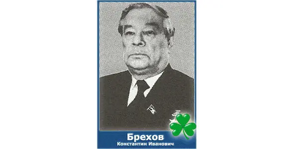 Министром электротехнической промышленности СССР тов Антонова Алексея - фото 43