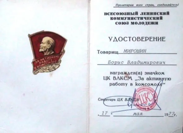27 июня по традиции вся наша страна торжественно отмечала День советской - фото 17