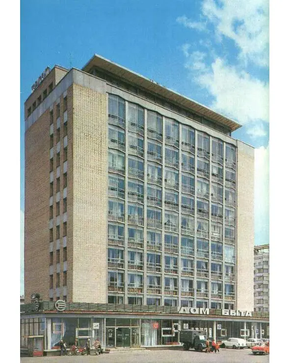 разработать с учетом местных условий и осуществить в 19671970 годах - фото 8