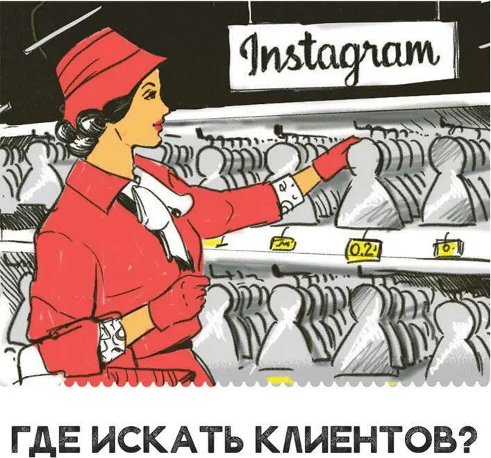Ближе к 2010 году когда ВКонтакте уже была достаточно широко распространена - фото 4
