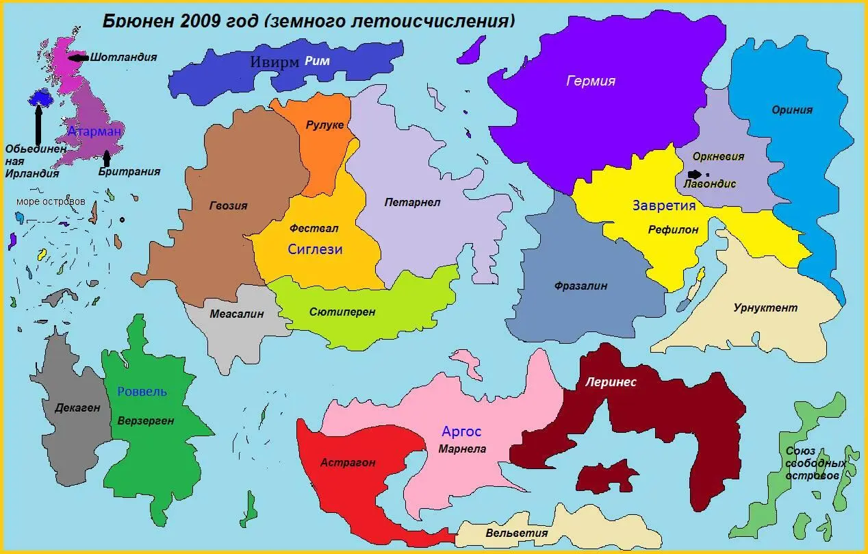 Но пока мы не можем туда попасть сейчас над Завретеей стоит какойто - фото 4