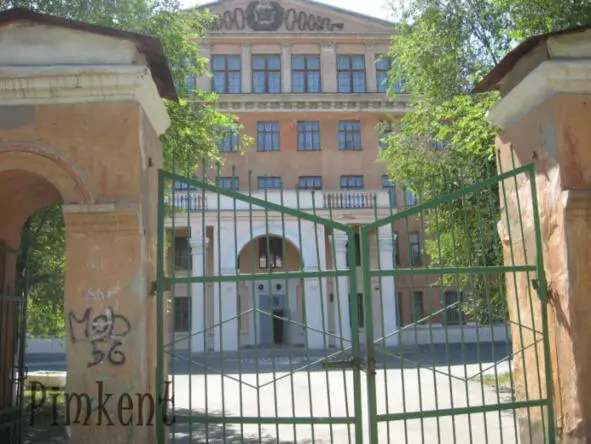 Школа 1 1958 год Положение в народном хозяйстве Народнохозяйственным - фото 40