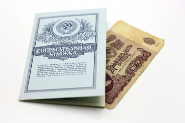 Советский типичный санаторий В 1958 году население получило всех указанных - фото 52