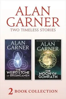 Alan Garner - The Weirdstone of Brisingamen and The Moon of Gomrath