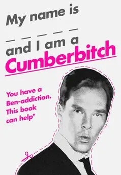 Литагент HarperCollins - My Name Is X and I Am a Cumberbitch