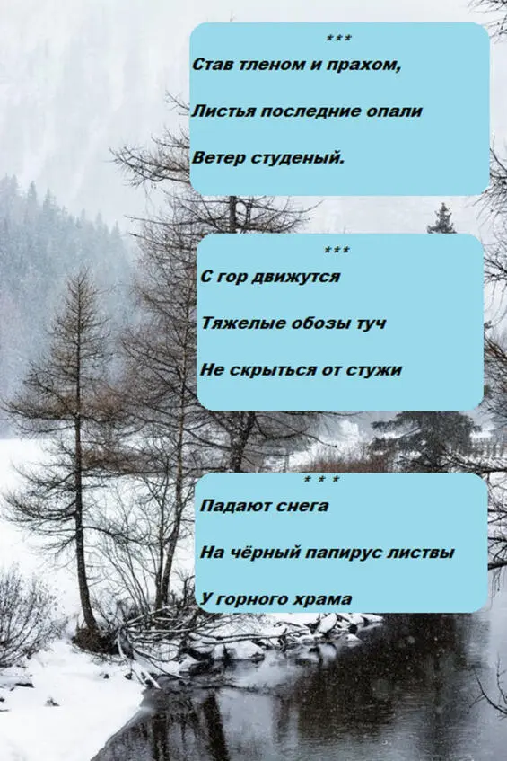 На росистом лугу Не оперившихся птенцов Писк оглушает - фото 2