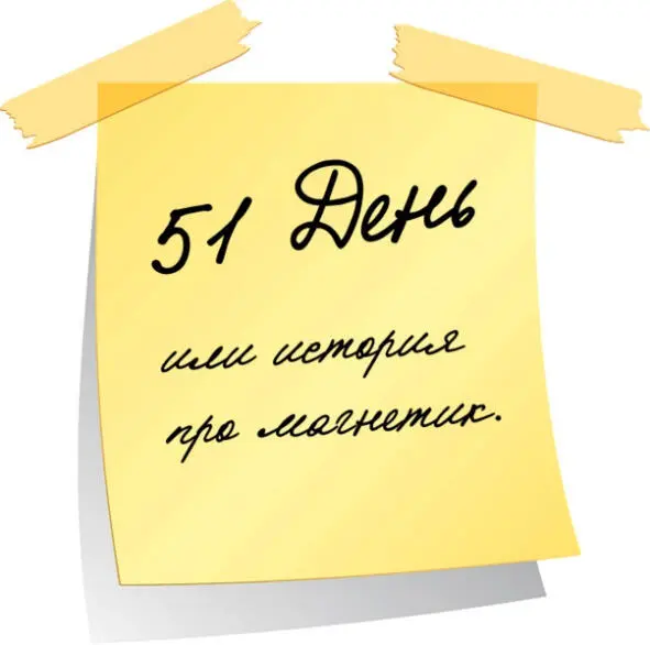 Что бы вы сделали если бы могли управлять человеческим трафиком Причём не - фото 1