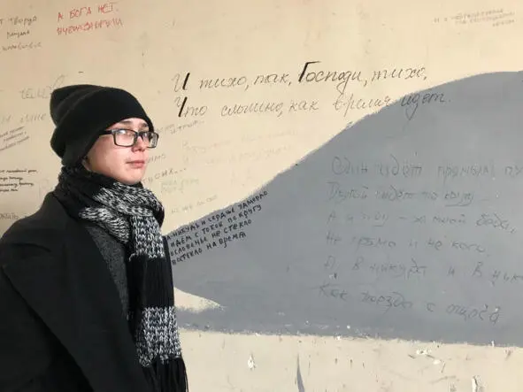 Печенье А ночью было коротко и ясно Понять что я твои мученья И я тебя - фото 6