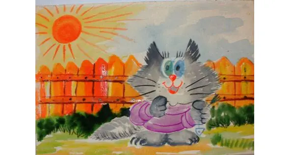 Мой кот с рыбкой нарисовала Коваленко Аня Рыбку в речке не ловлю Кушать я - фото 5