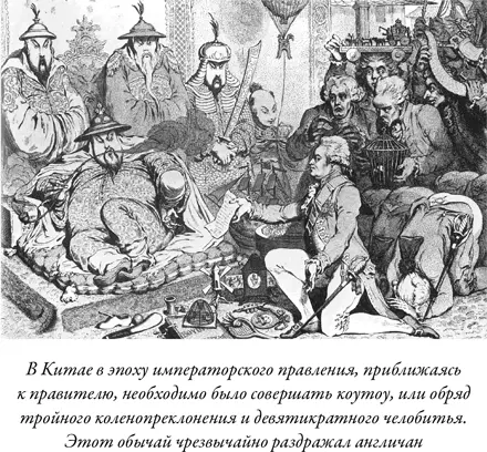 Представителям практически любой культуры похоже свойственно клеймить чужаков - фото 1