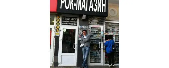 Болящий дух врачует песнопенье У метро Чистые Пруды есть такая щель под - фото 21