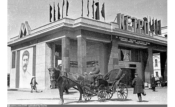 От Сокольников до парка на метро Красные воротав 1962 1986 гг - фото 33