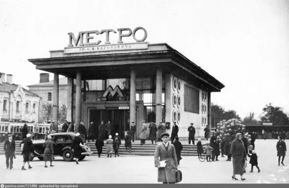 Кировская Наземный вестибюль Кировская Наземный вестибюль - фото 41