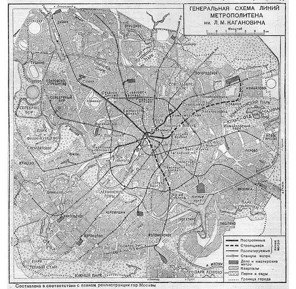 Генплан строительства метро конец 1930х гг Уже построены первая и вторая - фото 4