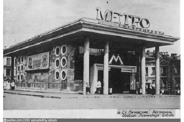 Кировская Наземный вестибюль Кировская Вестибюль со стороны - фото 42