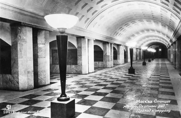 Охотный ряд Подземный зал Библиотека имени ЛенинаОткрыта 15 марта 1935 - фото 66