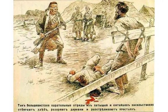 фотокопия плаката того времени До наших дней тянется старая советская история - фото 18