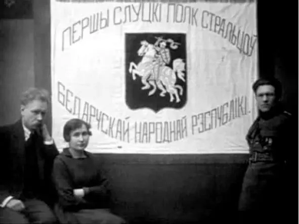 Слуцкие женщины соткали флаг 1го Слуцкого полка стрельцов Лидер Беларуской - фото 20