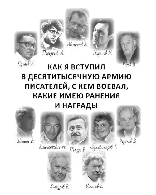 В конце 50х годов я работал художником в Институте океанографии где освежал - фото 3