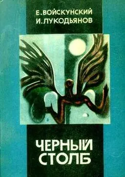 Исай Лукодьянов - Повесть об океане и королевском кухаре