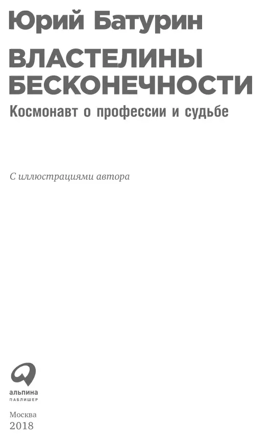 Редактор Антон Никольский Руководитель проекта и главный редактор С Турко - фото 1