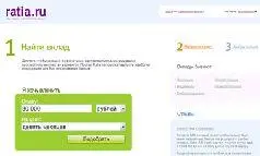 Адрес ratiaru Интерфейс русский флэшплагин не требуется Поисковых систем - фото 35