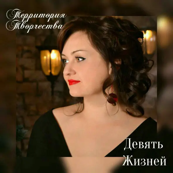 Казахстан Караганда Меня зовут Ирина Кульджанова Родилась живу и работаю - фото 14