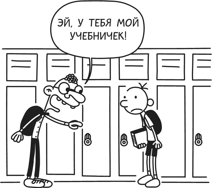 Но в этом году мне крупно подфартило Учебник математики перешёл ко мне от - фото 13