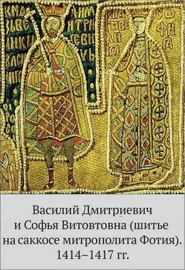 Юрий Дмитриевич проявил великодушие отложив поездку в Орду на несколько лет - фото 12
