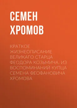 Книги этногенез