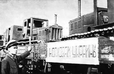 Дежурный по станции Рубцовка Томской железной дороги С И Чередниченко - фото 83
