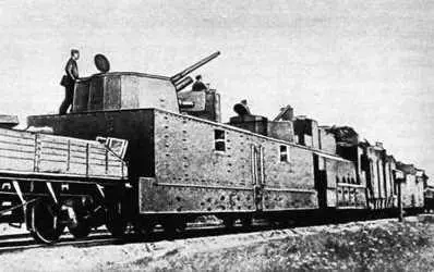 Бронепоезд в боевом рейде 1941 год Разведчицу Таню Диденко на ЮгоЗападной - фото 98