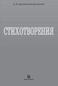 Ян Вильям Сиверц ван Рейзема - Стихотворения